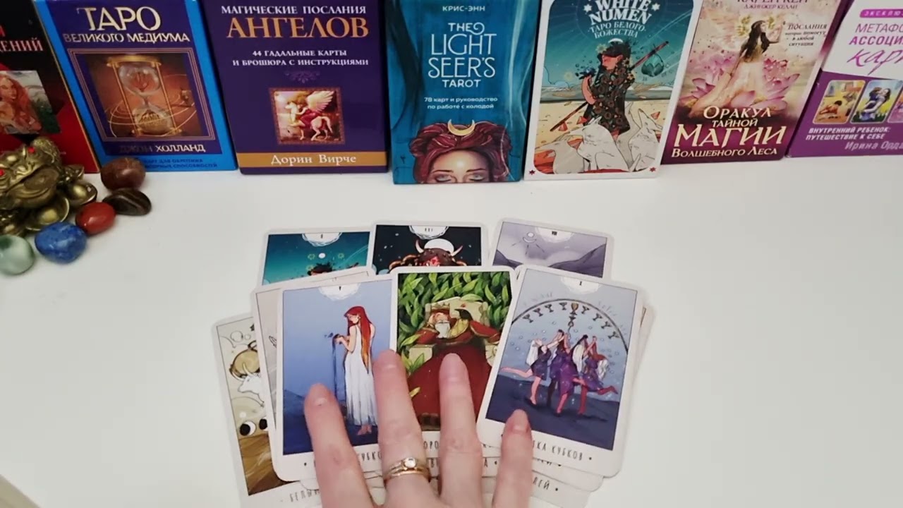 Таро ‼️ НЕОЖИДАННЫЙ ПОВОРОТ В ТВОЕЙ ЖИЗНИ ❓️ 🛸 🌀 