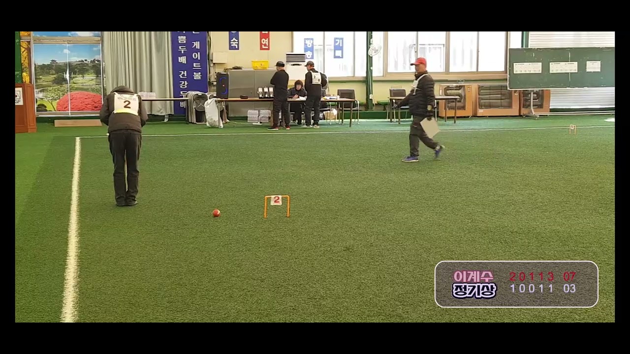 이계수 vs 정기상 [ 한민족 한마음 전국 게이트볼대회 ]