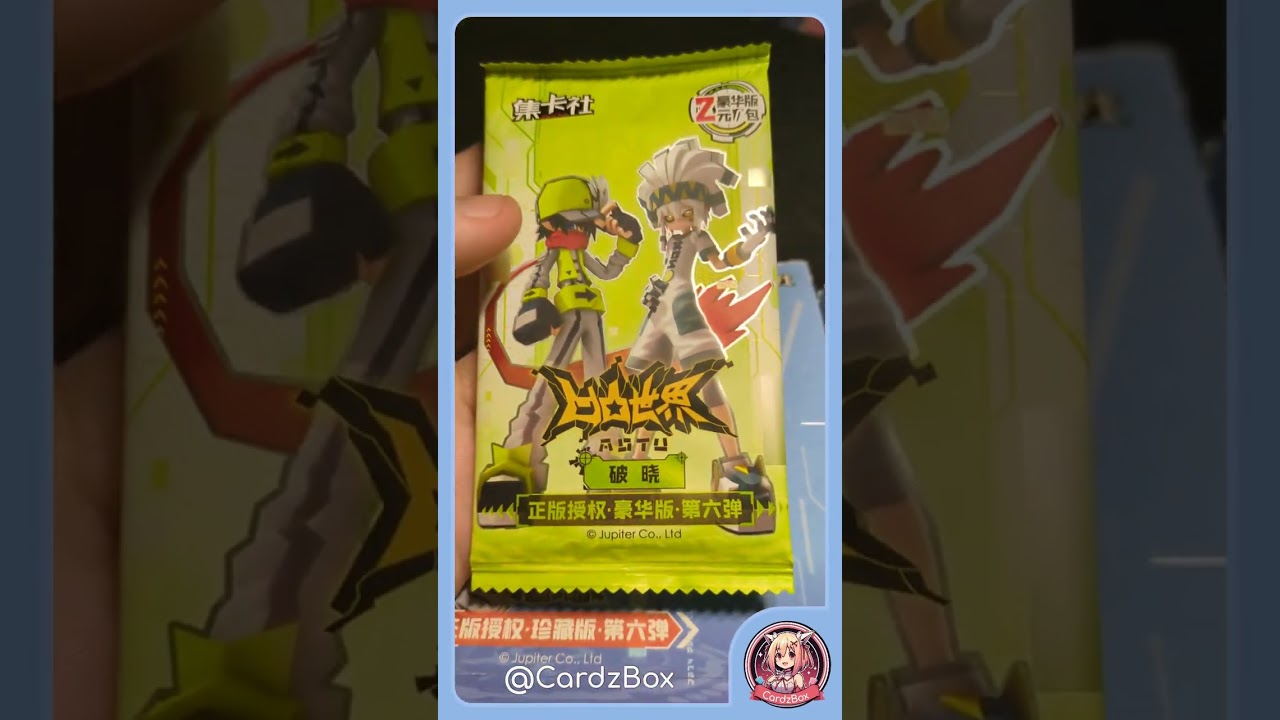 What's Supposed To Come In An AOTU World Booster Box
