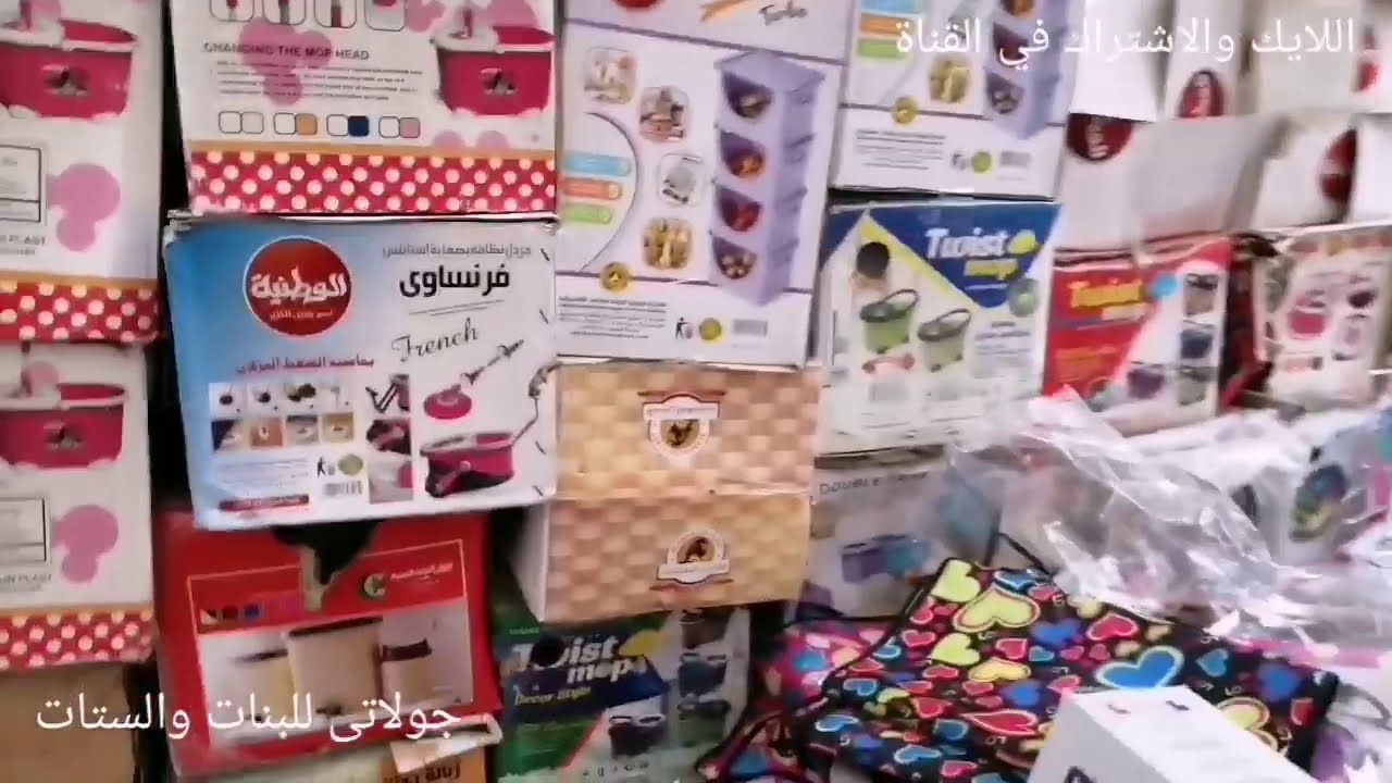 #جوله_فى_درب_سعاده الجزء الثاني مع ابو تريكه جمله #رفايع_المطبخ_للعروسه