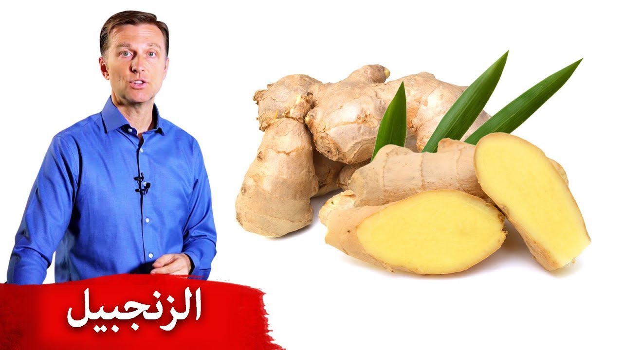 تناولوا الزنجبيل هكذا لمشاكل المعدة
