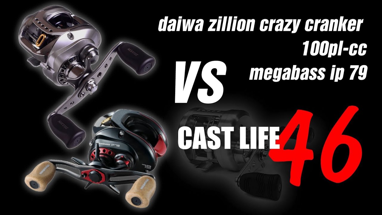 daiwa zillion crazy cranker 100pl cc VS megabass ip 79