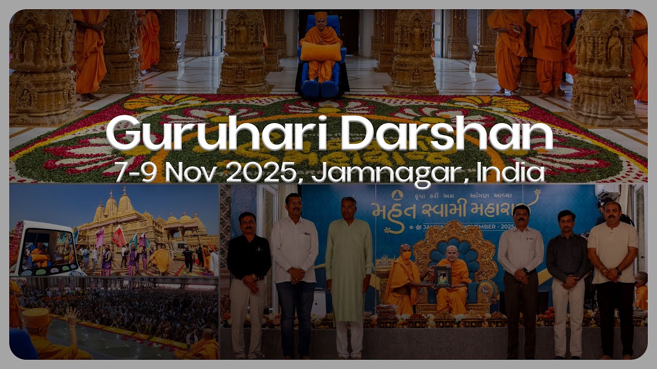 Guruhari Darshan, 7-9 Nov 2025, Jamnagar, India