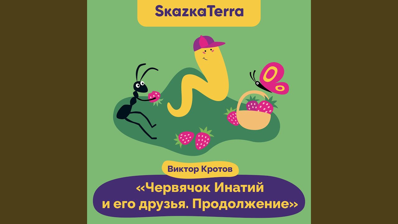 Всеобщее счастье