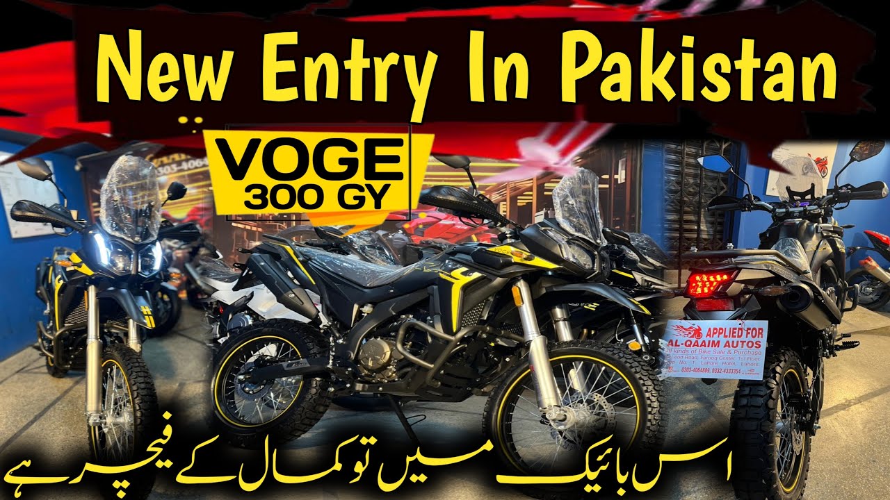 Voge 300GY Rally New Model Introduced In Pakistan 2026