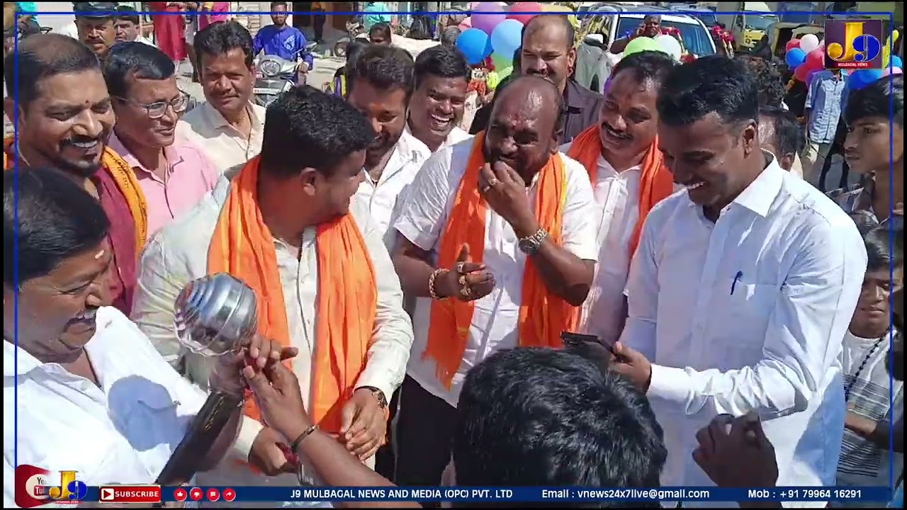 ಮುಳಬಾಗಿಲು ಸಂಕ್ರಾಂತಿ ಹಬ್ಬದ ರಾಸುಗಳ ಮೆರವಣಿಗೆ ಚಾಲನೆ ಶಾಸಕರು ಸಮೃದ್ಧಿ ಮಂಜುನಾಥ್ 