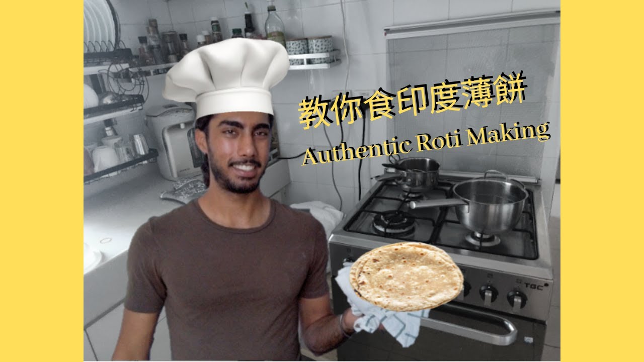 正宗印度薄餅煮法+食法