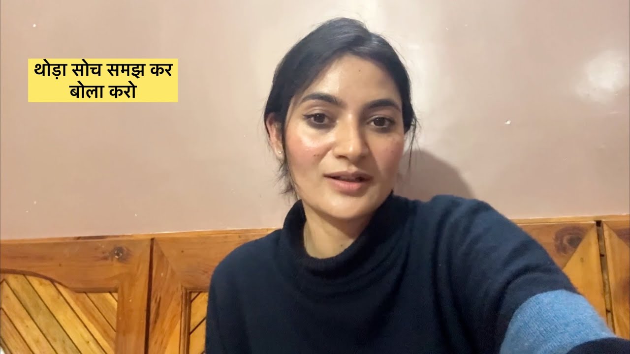 Itna Bhi Kya Judge Karna Dusro Ko😳