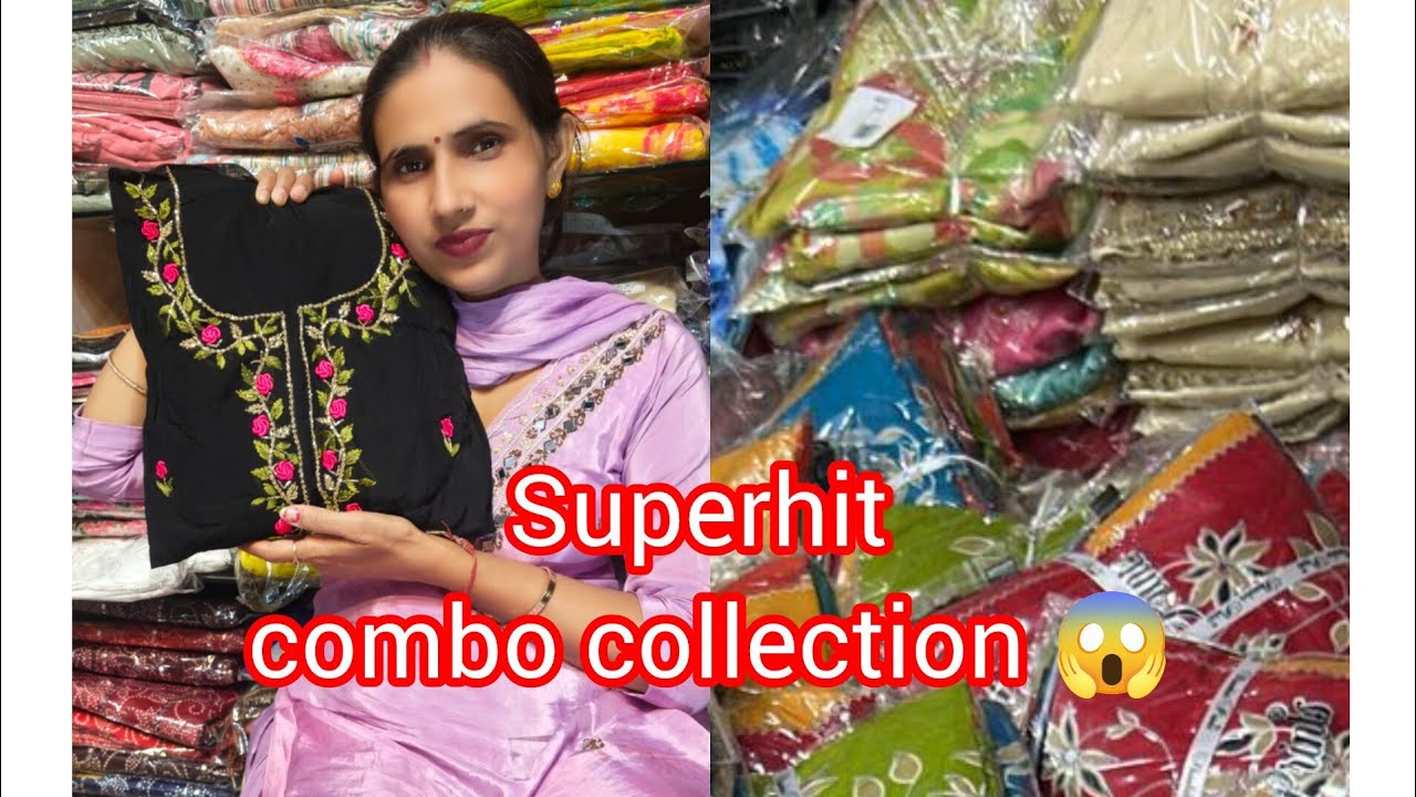 ￼🛍️Superhit combo collection￼ 🛍️ 📢 ☎️ 9818327976 Shri shyam cloth house 22  is live