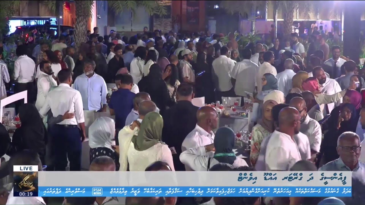 ޕީއެންސީގެ ދަ ގްރޭޓަރ އައްޑޫ އިވެންޓް
