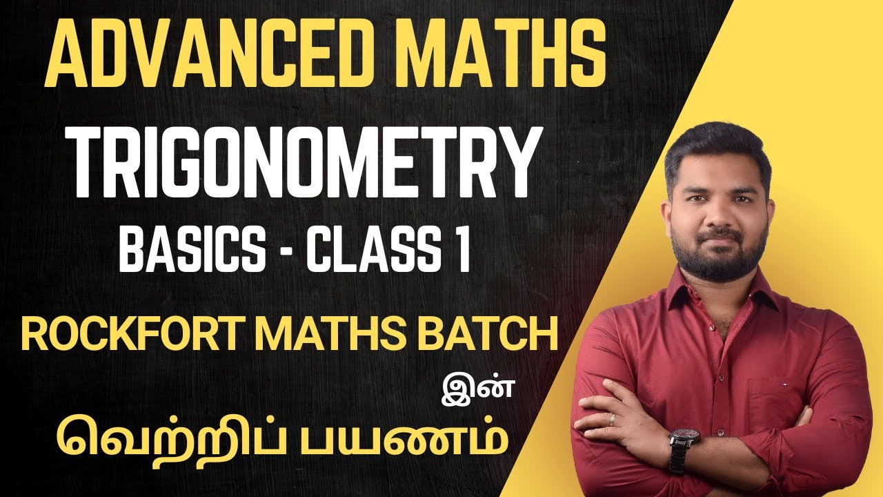 SSC Advanced Maths – Trigonometry in Tamil | Class 1 | Complete Basics A to Z Concepts