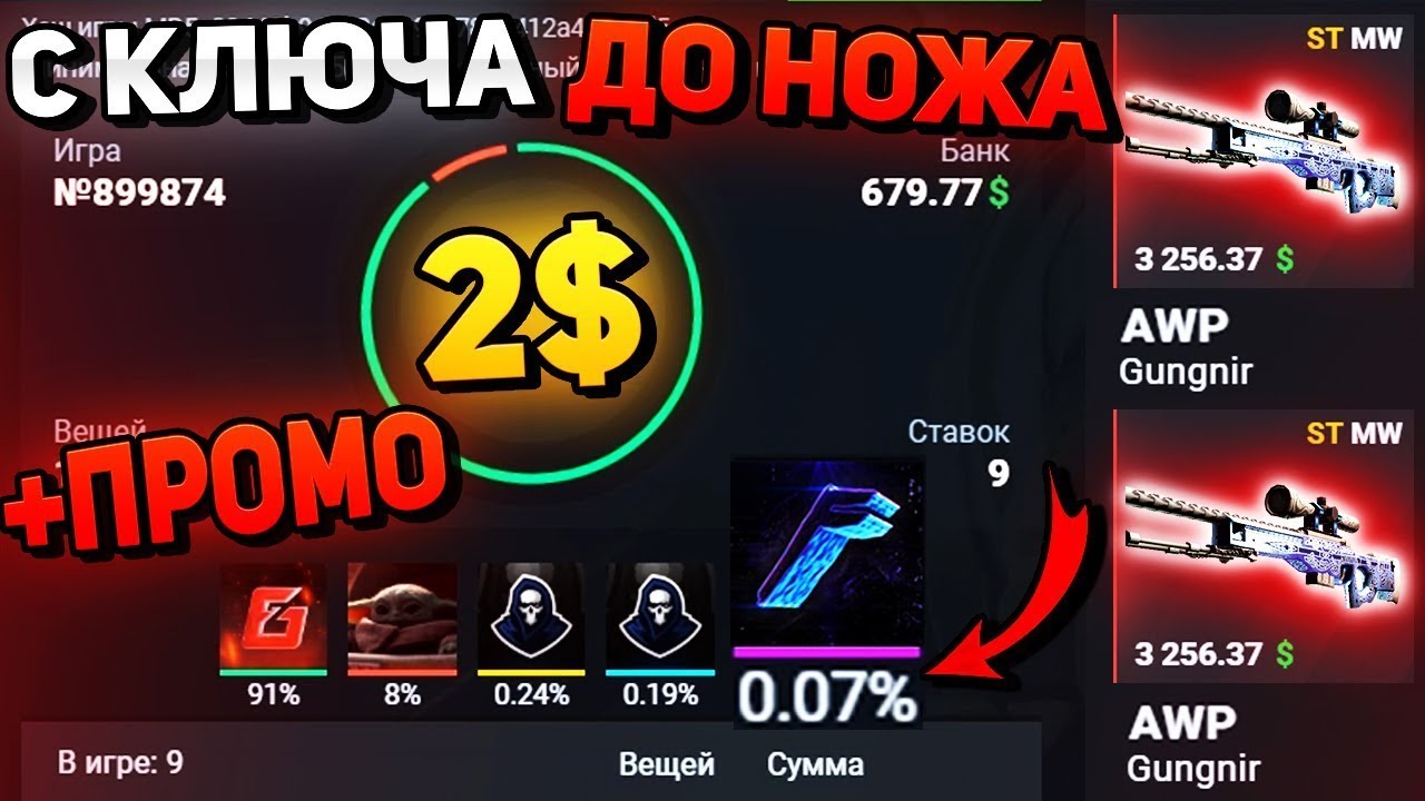 Я ПОЙМАЛ БОЛЬШОЙ КРАШ НА  HELL STORE!