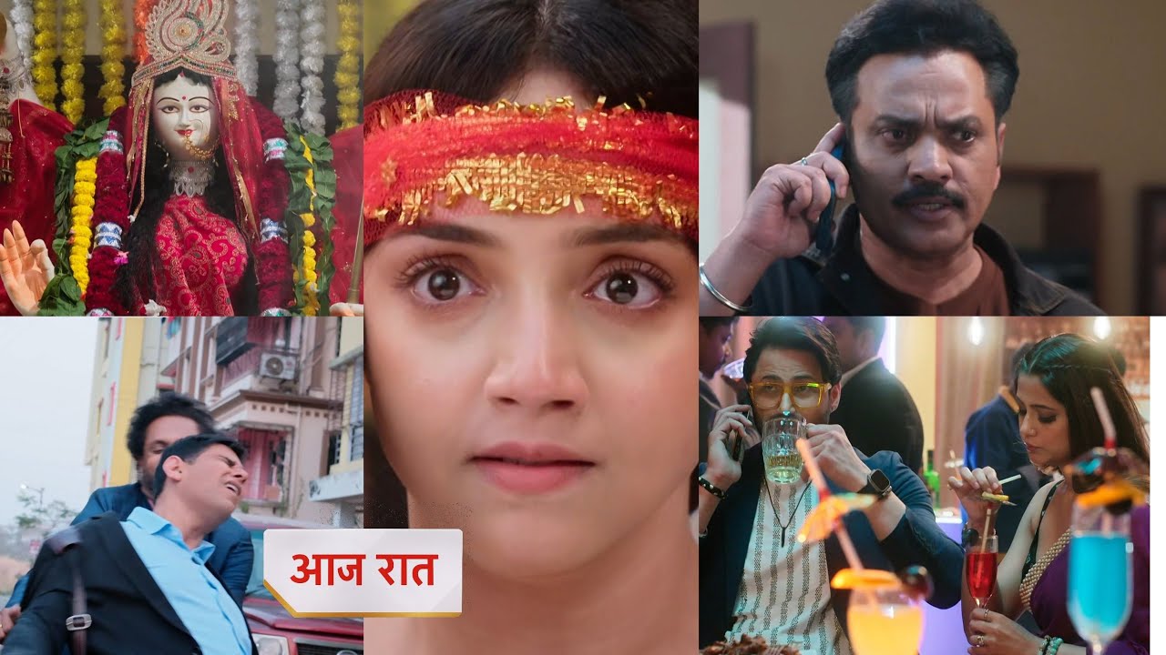 Aarti anjali awasthi 11 February 2026 New Promo - Aanjali ka hua plan flop