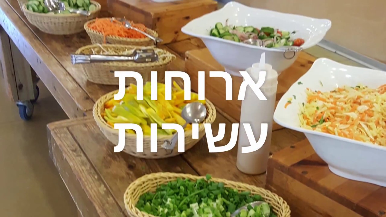 מלון צובה, פארק קיפצובה, גליתא - חוות השוקולד