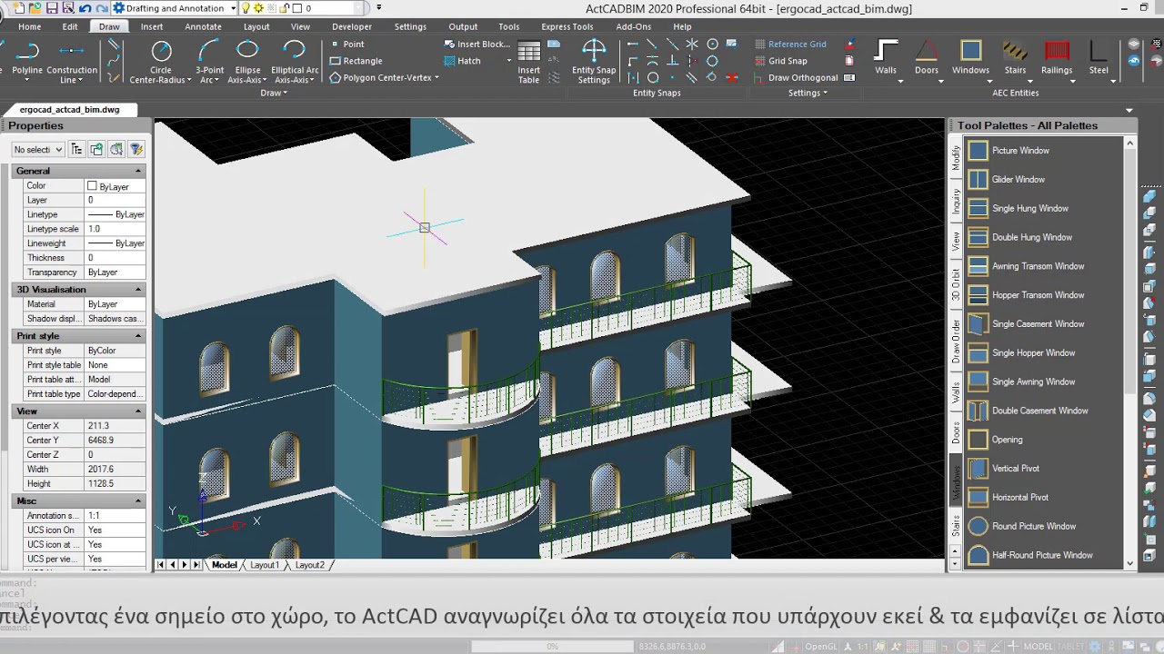 ActCAD BIM - Νέο add on για ακόμα πιο εύκολη παραγωγή σχεδίων