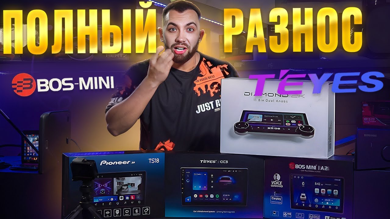 Вся правда о магнитолах и не только | магнитолы андроид | bos mini | Teyes | ts18 | ts10
