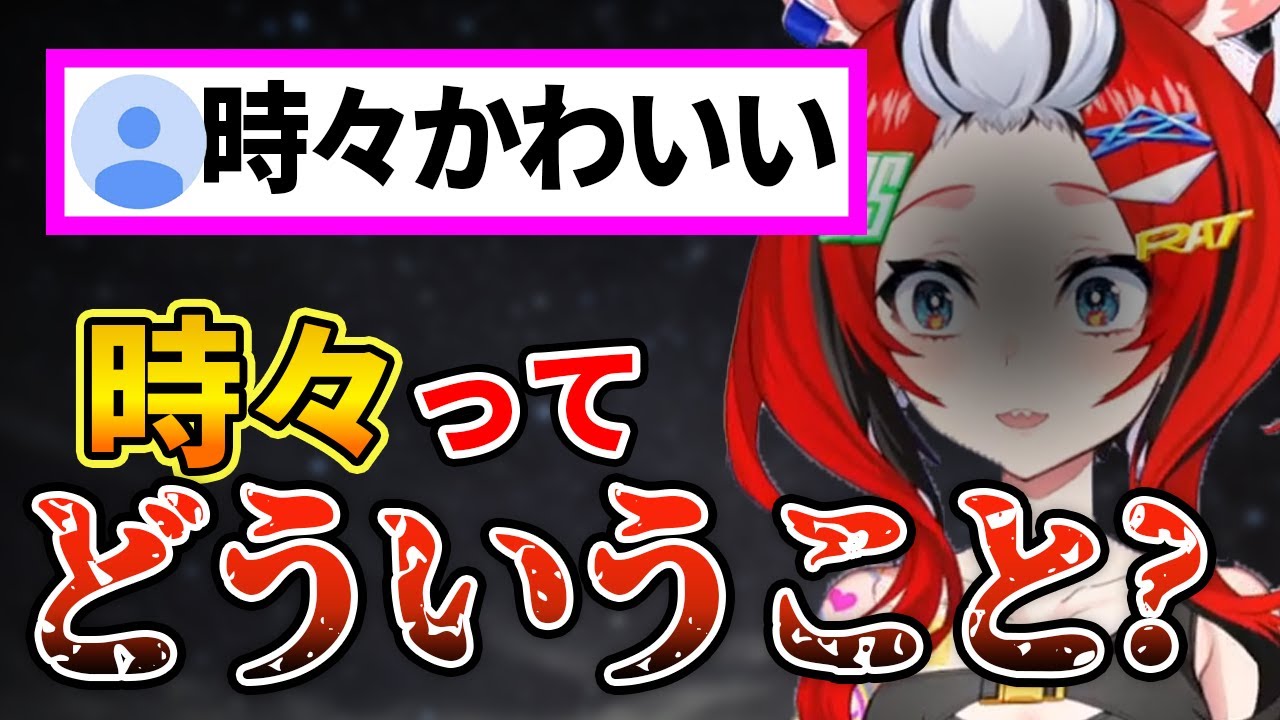 すごくめんどくさい彼女ムーブをけしかけてくるハコ太郎【ハコスベールズ】