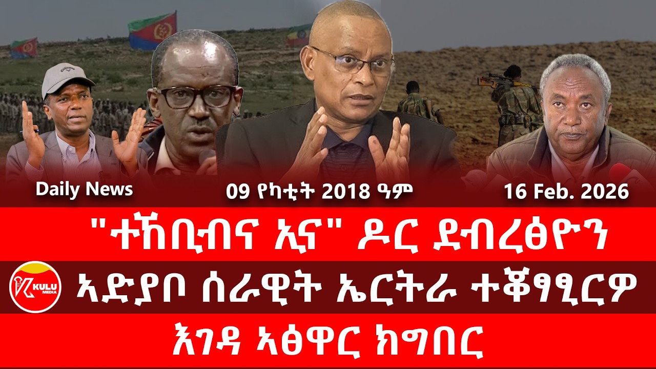 Kulu Media: 