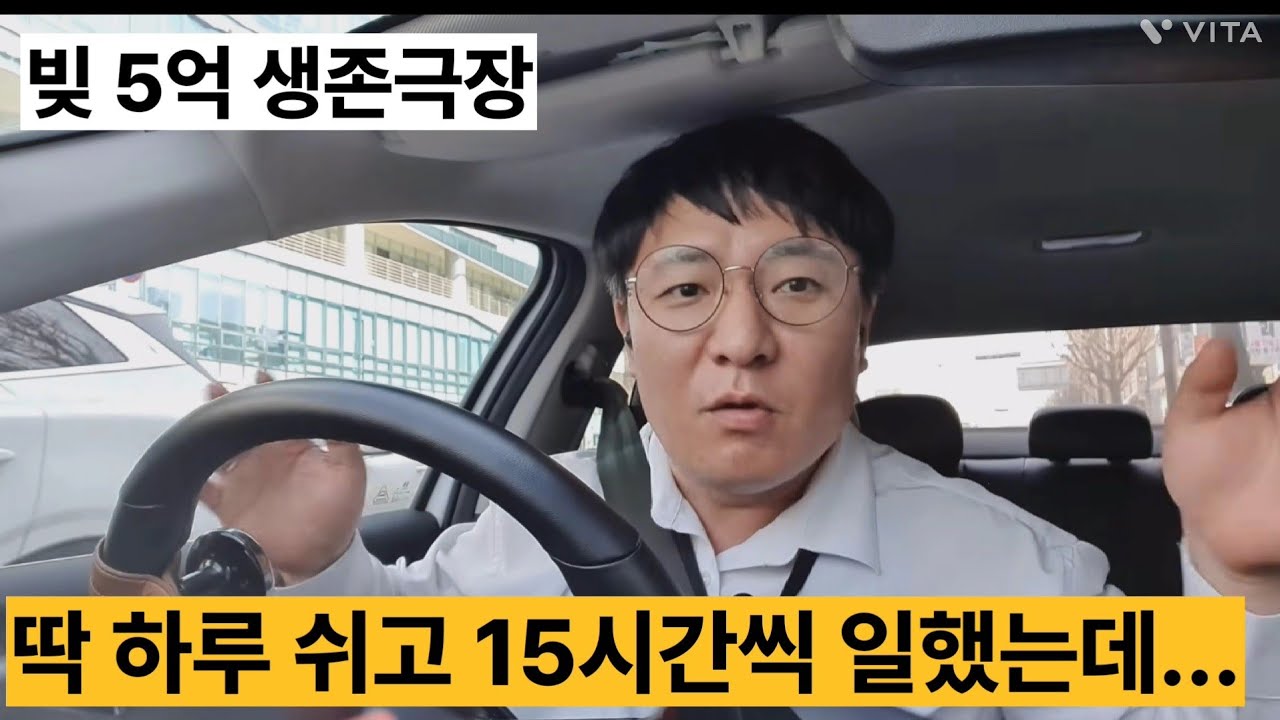 (무편집 FULL) 초보택시기사 비수기 2월 한 달 고생하셨습니다. 저는 결국 OO만원 못 했네요가 아니라 처음부터 할 마음 없었습니다.