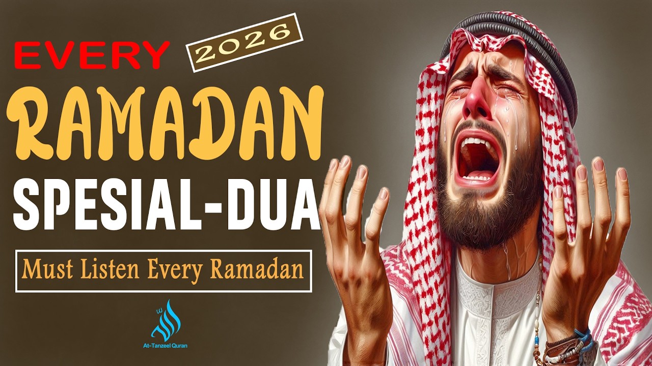 Ramadan Special DUA 2026 | Powerful Quranic DUA for Ramadan | Remove Tiredness & Peace Your Mind