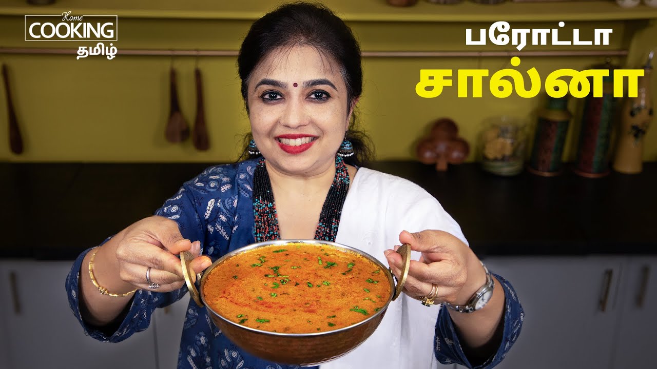 பரோட்டா சால்னா | Parotta Salna Recipe in Tamil | Empty Salna | Veg Salna | Salna for Parotta