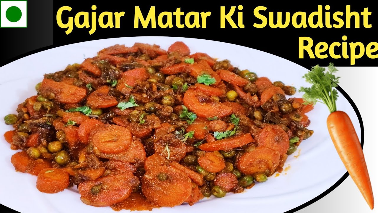 Healthy Carrot 🥕& Pea🫛 Recipe | गाजर और मटर की स्वास्थ्यवर्धक आसान रेसिपी | Priya Masala Kitchen 