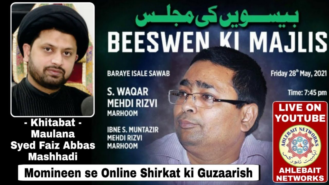 LIVE 🔴 BEESWE KI MAJLIS &bull; Marhoom S. Waqar Mehdi Rizvi &bull; Maulana Syed Faiz Abbas Mashhadi