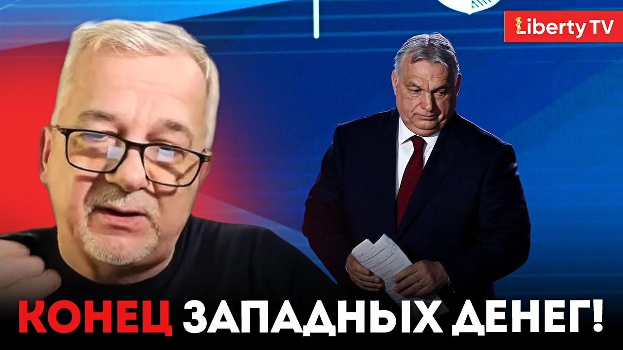 Конец иллюзий о кредите ЕС на 90 миллиардов: Сергей Рачинский озвучил горькую правду