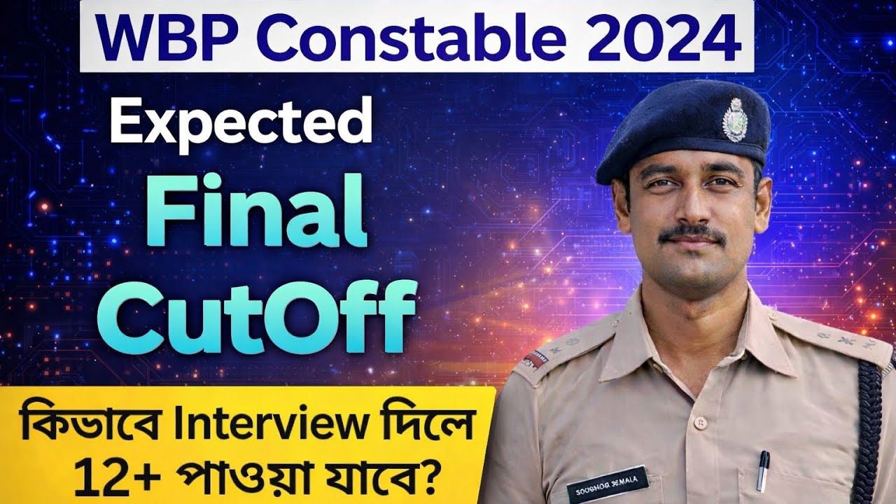 WBP CONSTABLE 2024 || Final Cut off || 2026 || #wbp #police #cutoff #interview #wbpconstable 