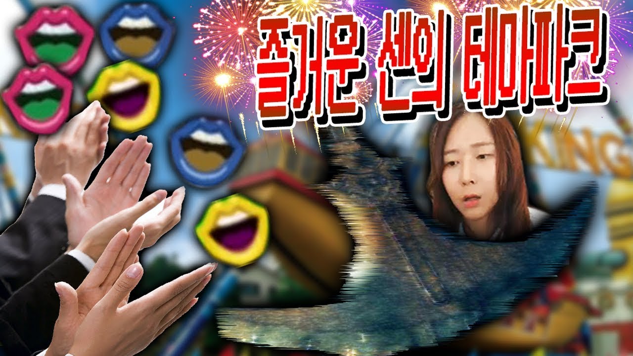 초강추!! 당신의 12분을 뺏어가겠습니다 ~신나는 센의 테마파크~ [다크소울1 / 센의고성]