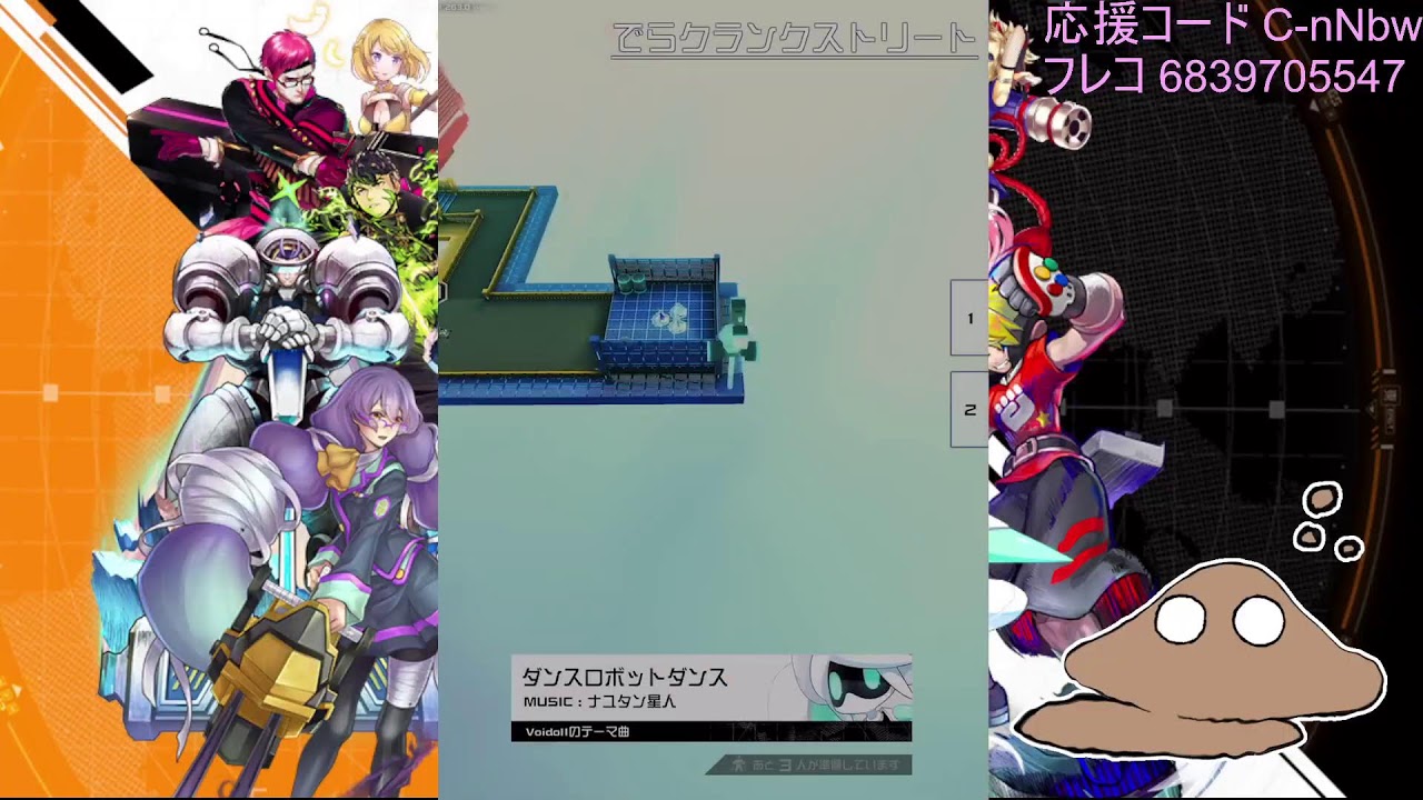 【#コンパス】　零夜シーズン　S5　すこしだけあじみ。