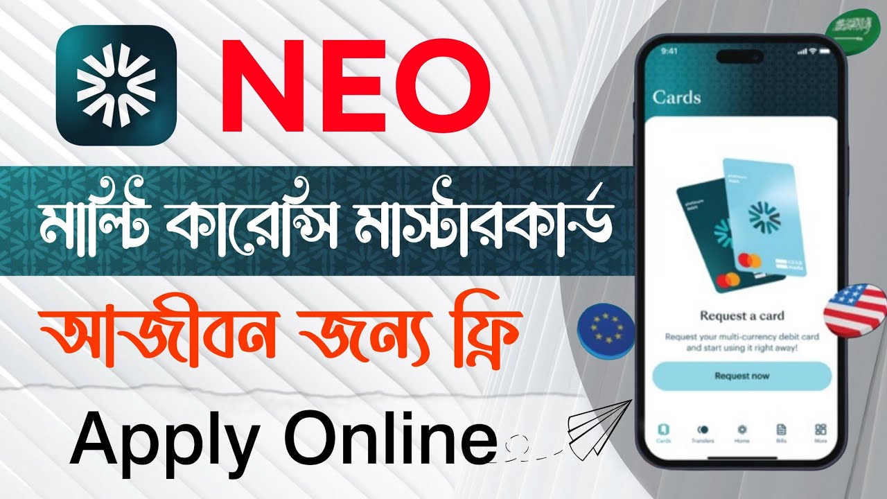SNB Neo Bank Physical Mastercard Mada Crad Apply 📍 NEO Digital Wallet Debit Card Active