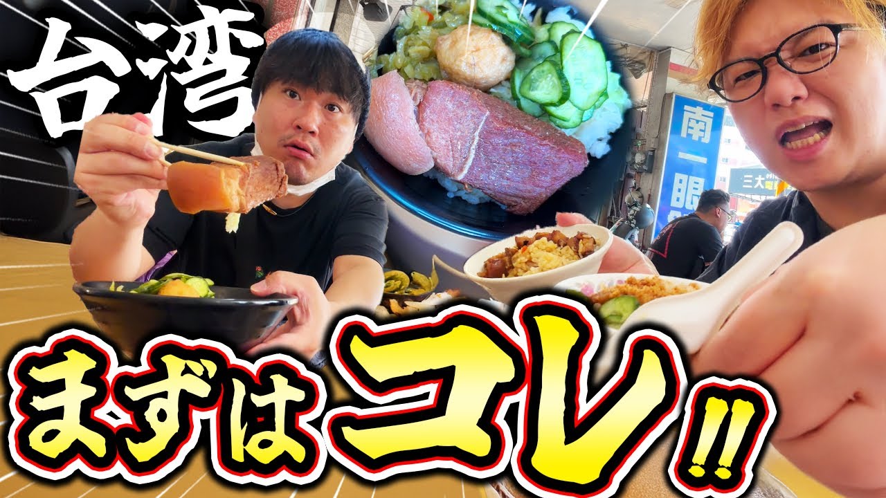 GOツアー前乗り!!!!新情報とグルメとはつだとグルメ【ポケモンGO】