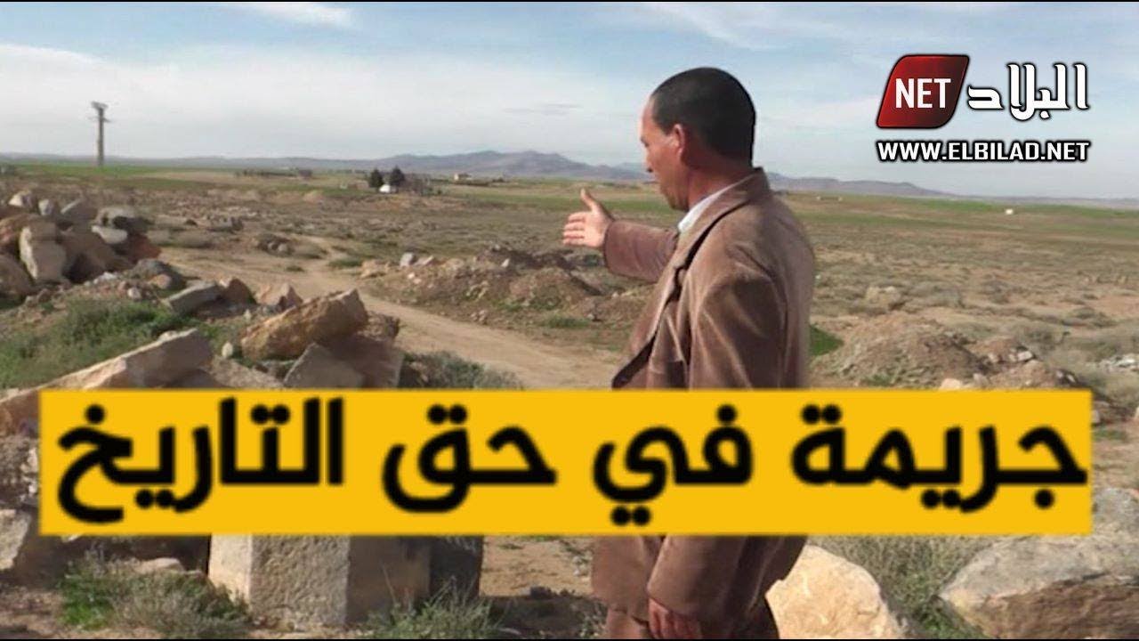 جريمة في حق التراث بأم البواقي.. ملاعب و منازل فوق مناطق أثرية رومانية