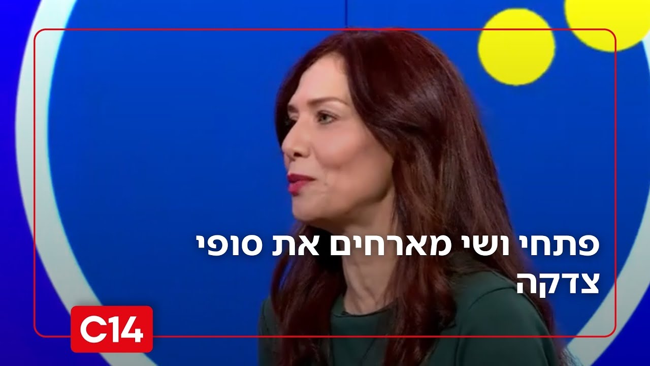 סופי צדקה כוכבת הילדים חוזרת בקריירה מוזיקלית וחושפת את השינוי בחייה | פתחי את שי