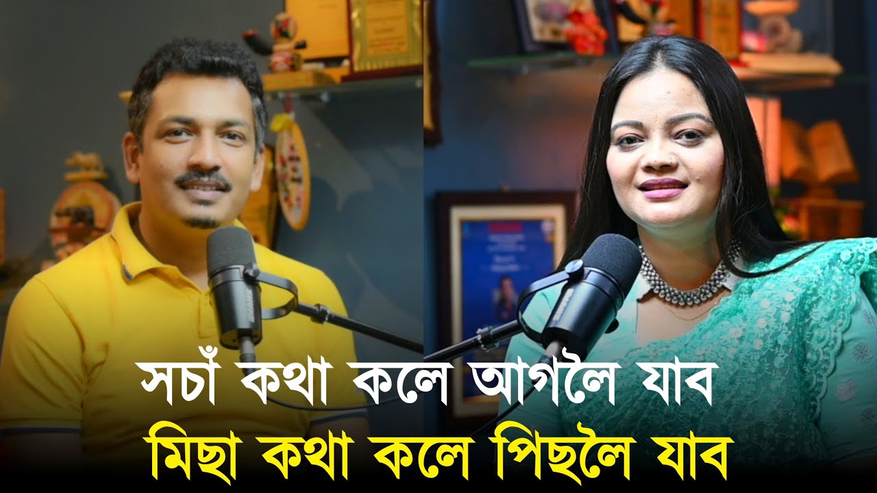 আপুনি আৰু আপোনজনক ফাঁকি দিব নোৱাৰিব ( 8011298736 )