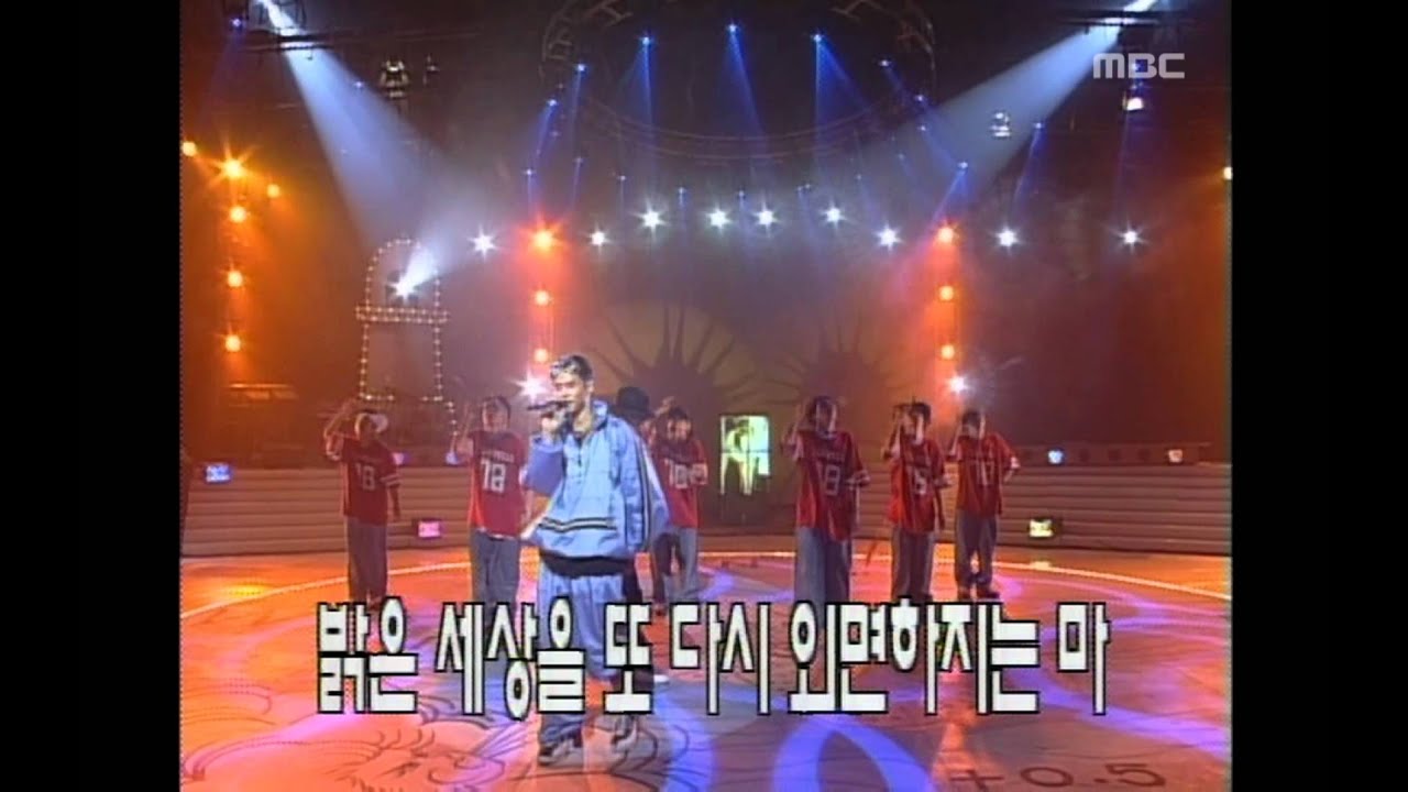 Jinusean - Gasoline, 지누션 - 가솔린, MBC Top Music 19970614