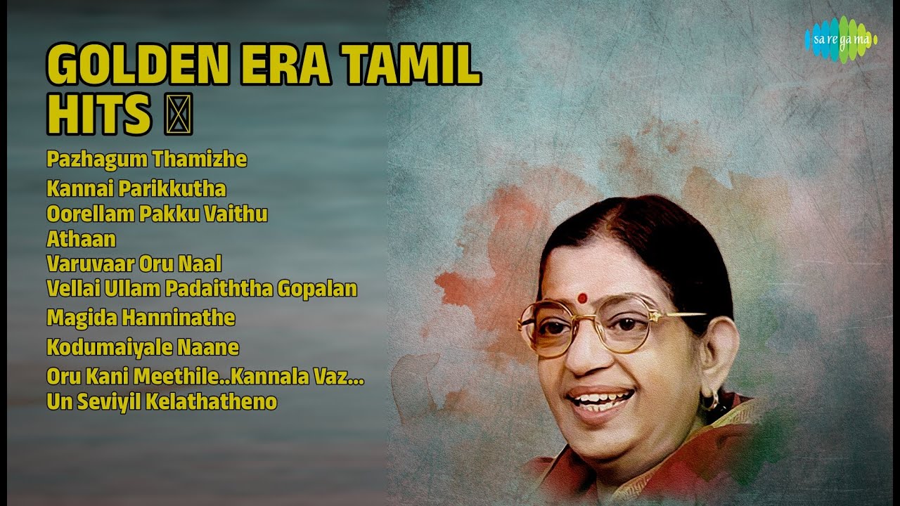 பொற்காலத் தமிழ் பாடல்கள் | P.Susheela Songs | Pazhagum Thamizhe | Kannai Parikkutha