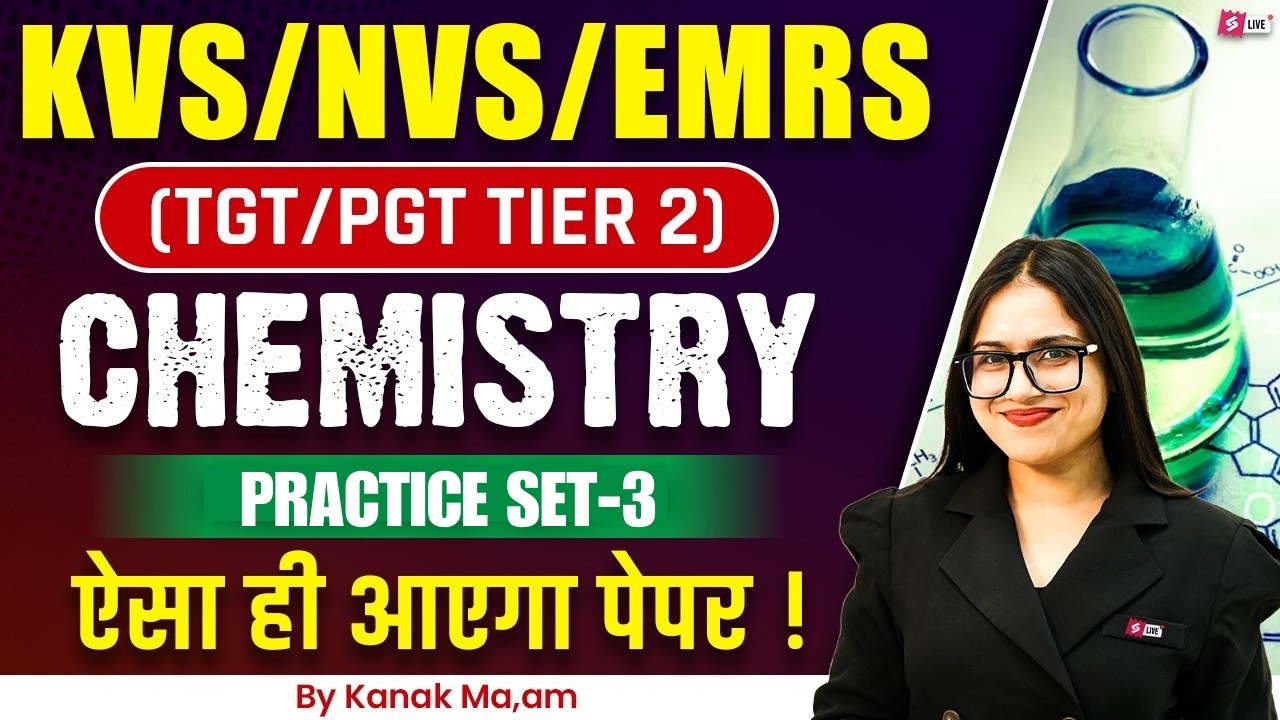 KVS/NVS/EMRS TGT PGT Tier 2 Chemistry Classes |KVS/NVS/EMRS Tier 2 Chemistry Practice Set 3 By Kanak