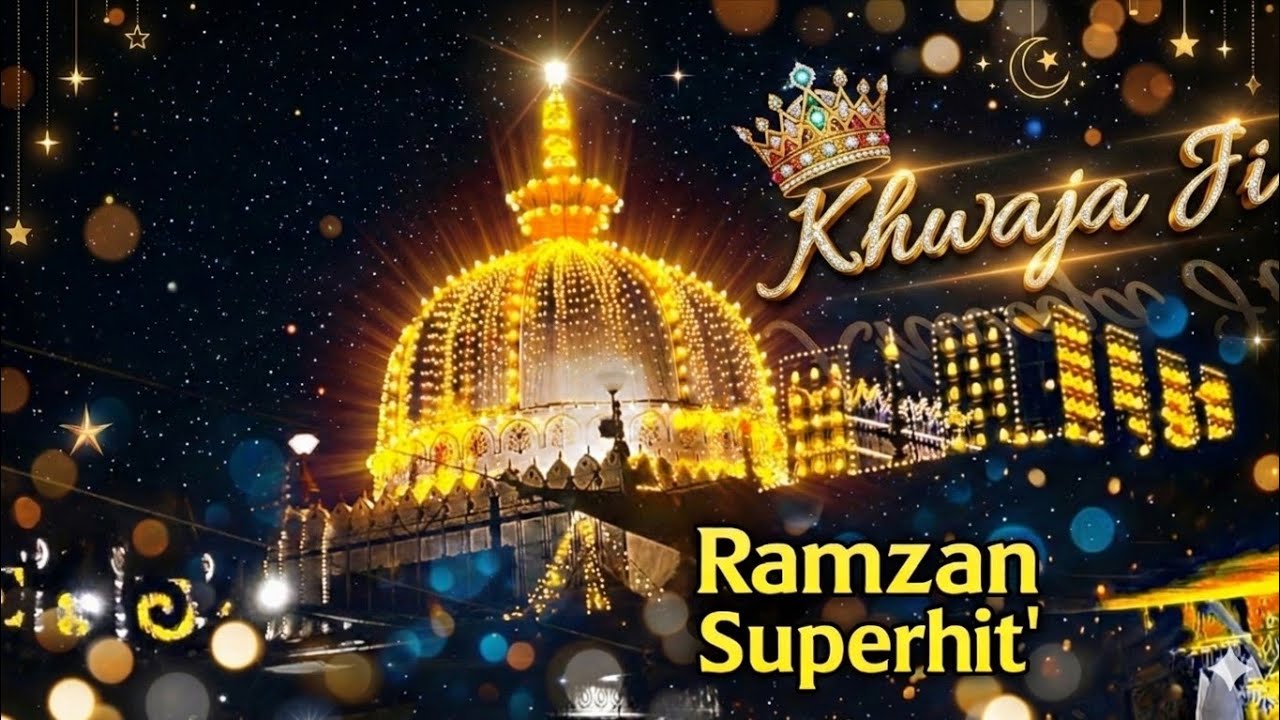 Ajmer Qawwali ❤️khwaja Garib Navaz  Superhit khwaja 2026👑New Qawali 👑 Teri Chaukhat Ka Fakir Hu