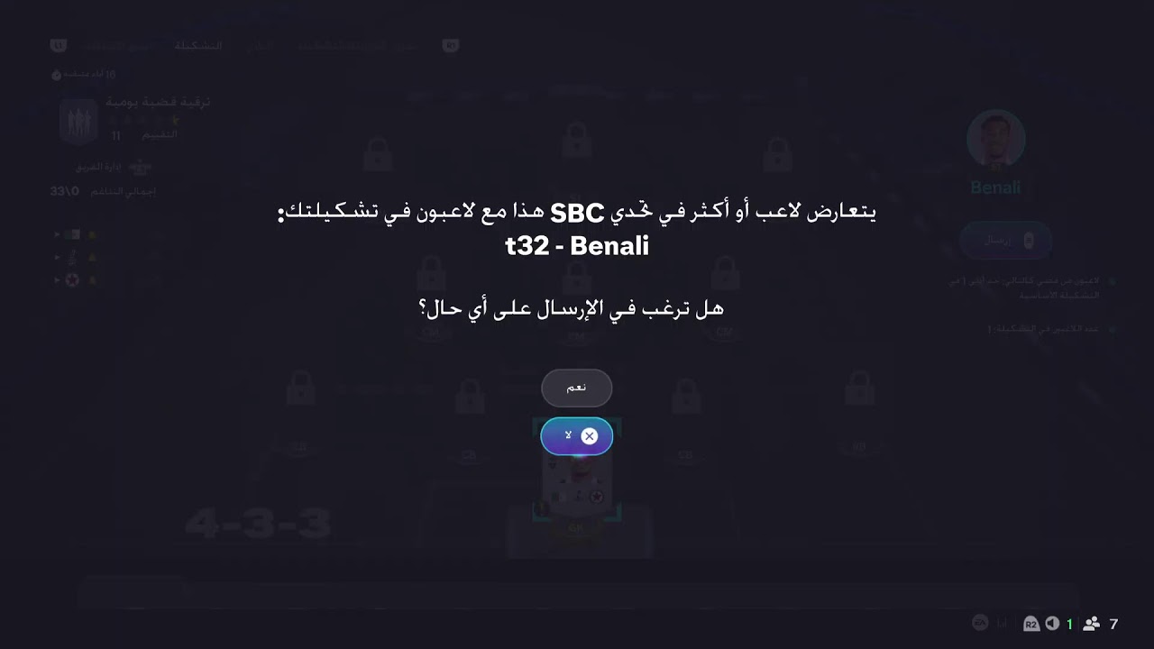 صباحيات رمضانية مع دحمي٧