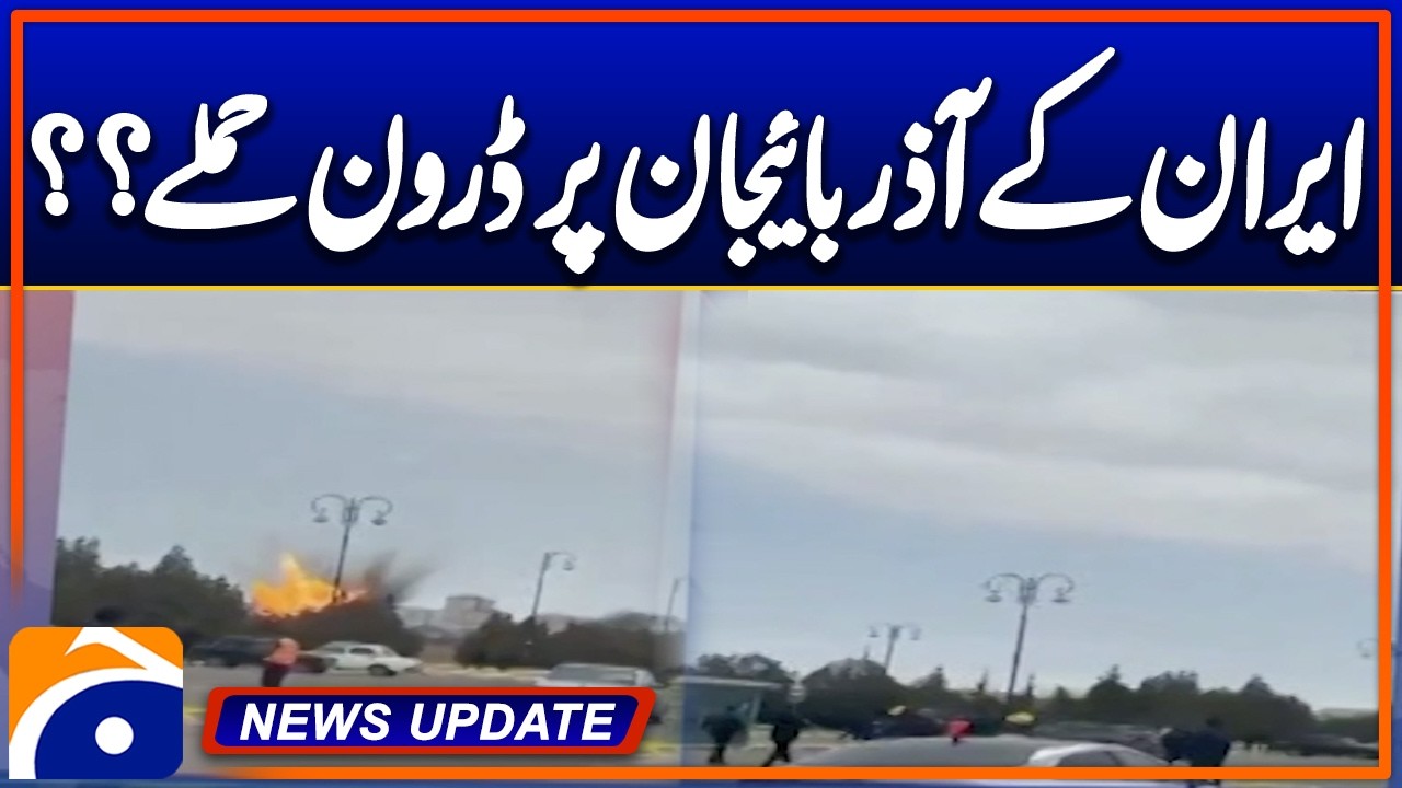 Iran denies drone attacks on Azerbaijan - News Update 05:30 Pm- Geo News