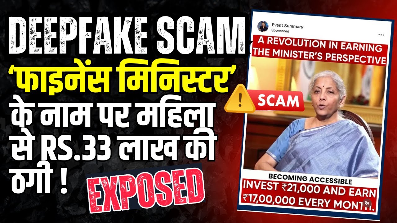 DEEPFAKE SCAM EXPOSED | Fake Nirmala Sitharaman Video Traps Bengaluru Woman, ₹33 Lakh Lost