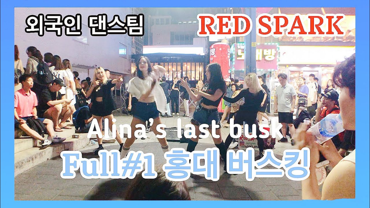 190825 [K-POP in Public] Full#1  