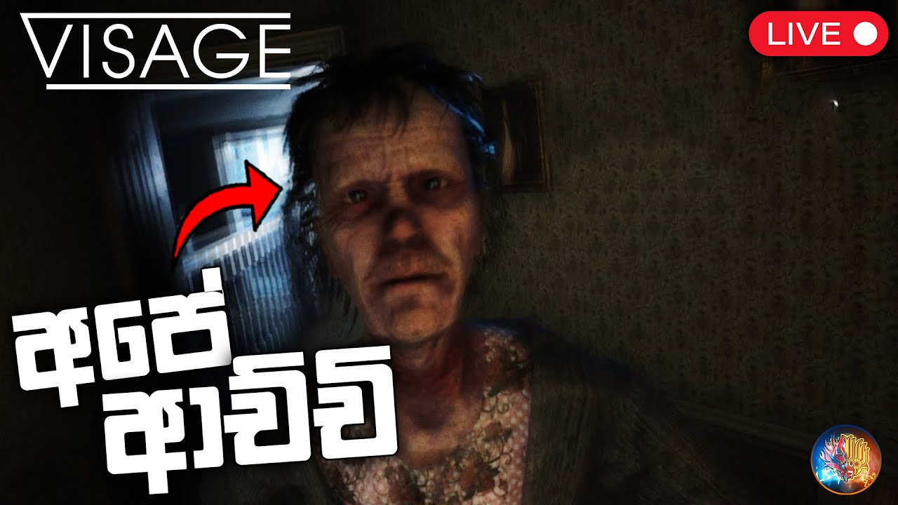 අපේ ආච්චි | Visage Sinhala | Horror Week