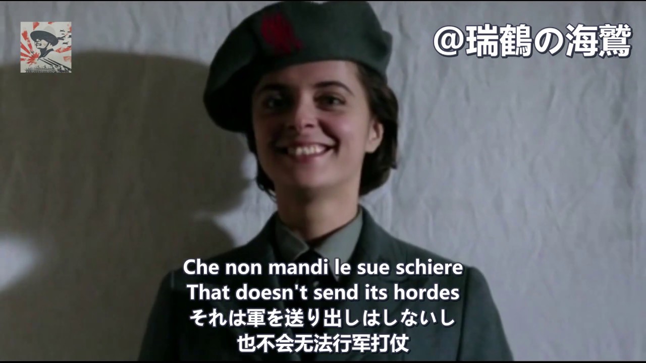 Giovinezza - Anthem of The P.N.F  青年【イタリア国家ファシスト党歌】青春