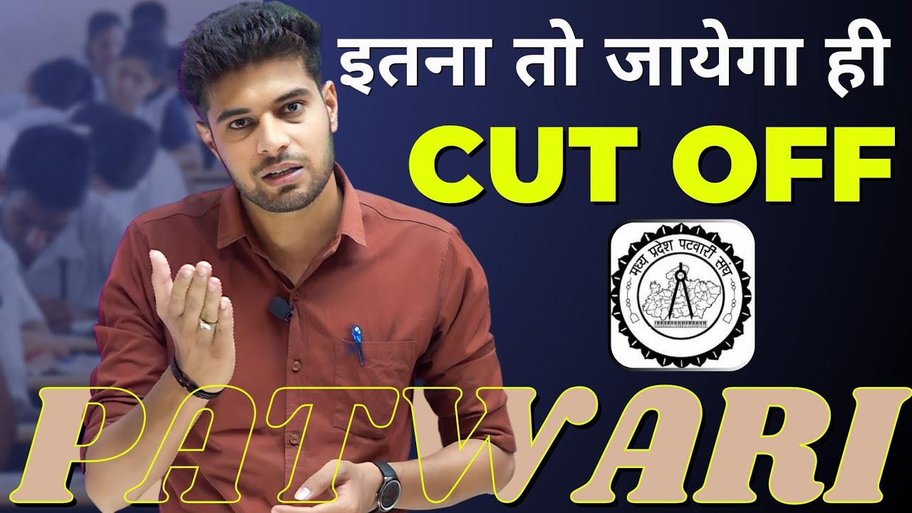 MP Patwari Cut Off 2023 | MP Patwari Expected Cut Off 2023 | Patwari Exam Analysis | By Shinu Singh