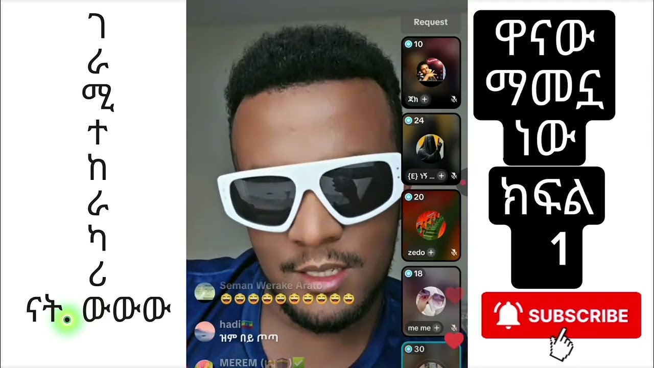 ጎበዝ. ተከራካሪ ናት አሏህ ወደእውነተኛው መንገድ. ኢስላምን ይወፍቅሽ