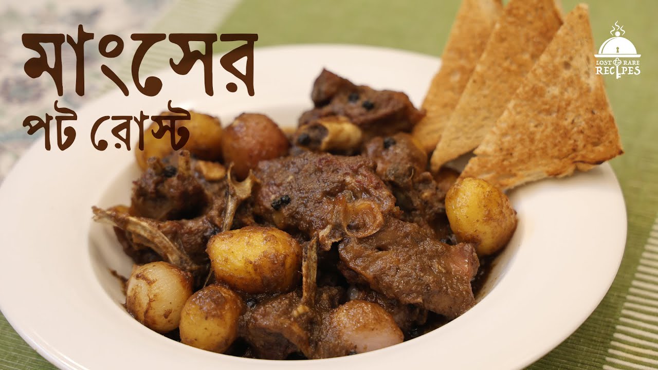Mangsher Pot Roast | Mutton Pot Roast | No Oven, No Microwave | Lost & Rare Recipes