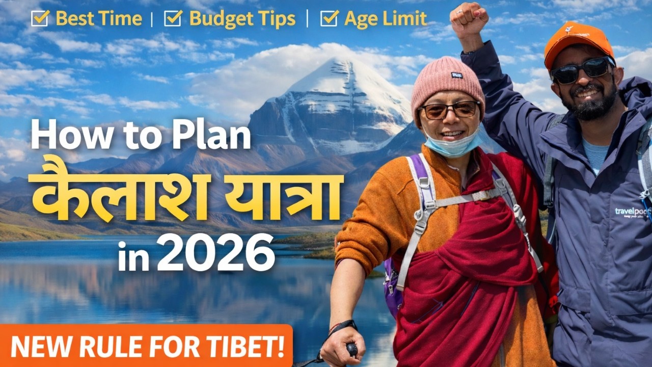 Kailash Mansarovar Yatra 2026 – Itinerary, Budget, Age Limit & Best Time (Complete Guide)